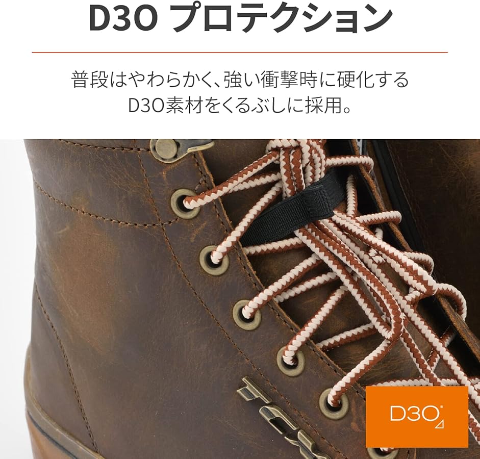 Amazon.co.jp: デイトナ(Daytona) TCX(ティーシーエックス